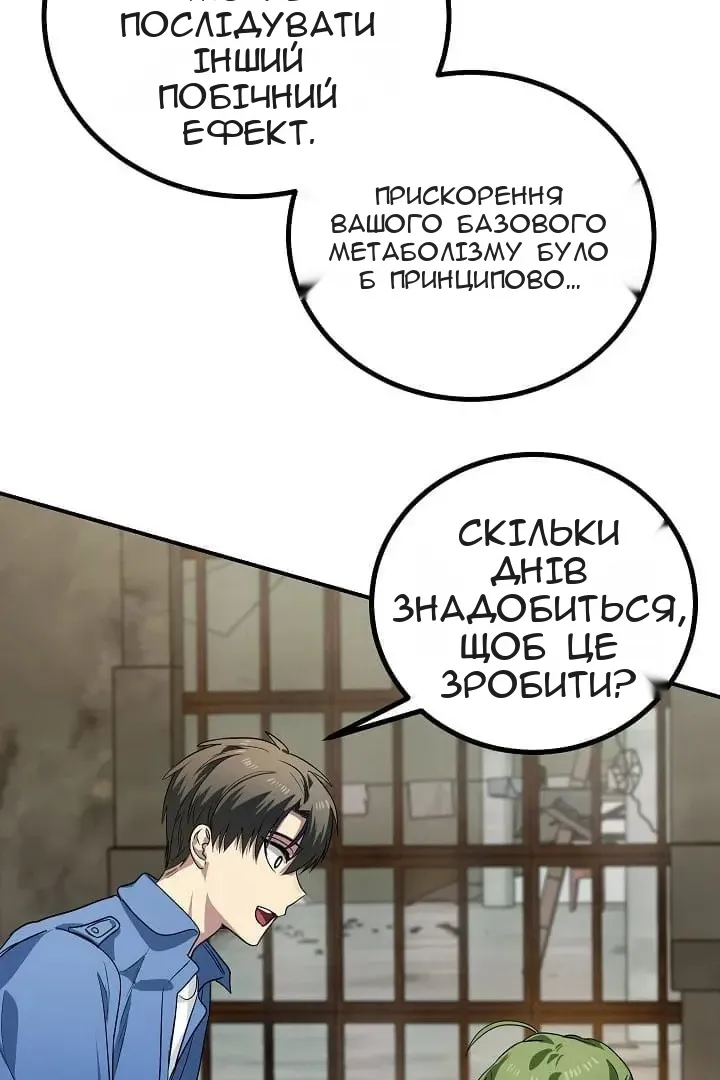 Сторінка 41