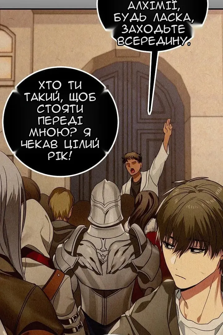 Сторінка 46