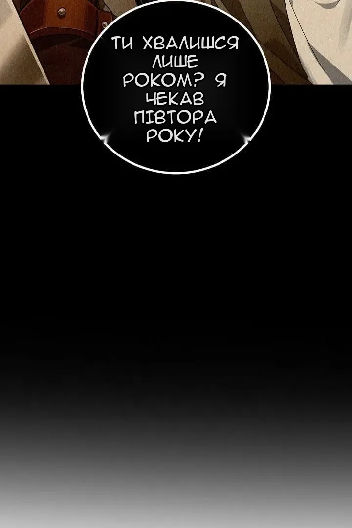 Сторінка 47