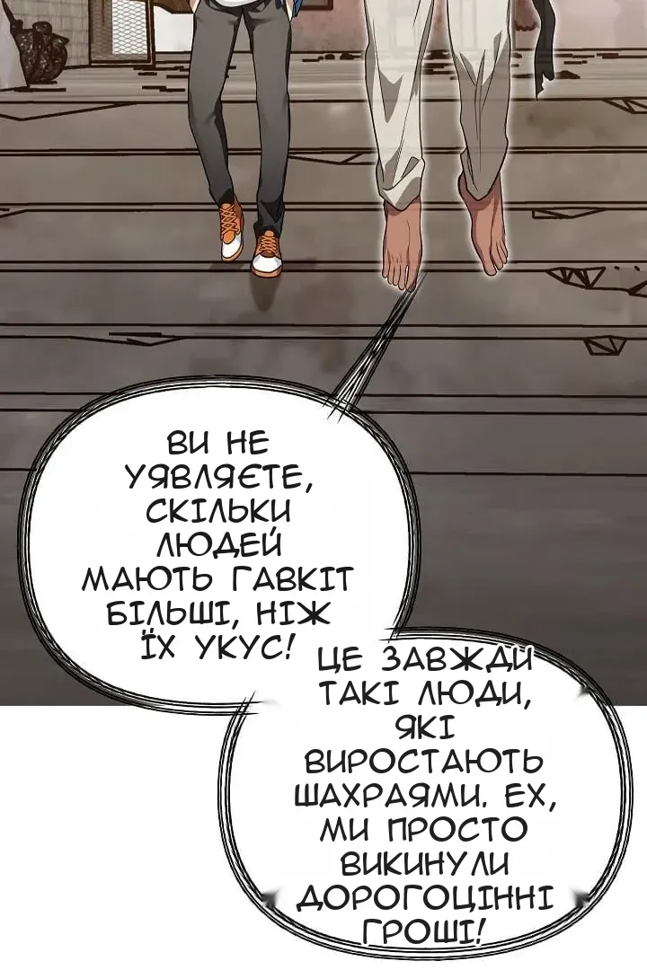 Сторінка 51