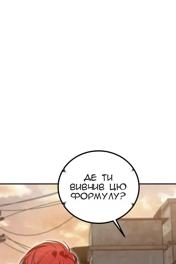 Сторінка 52