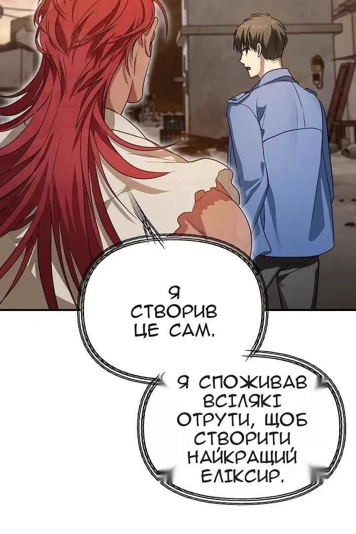Сторінка 53