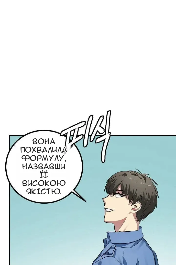 Сторінка 54