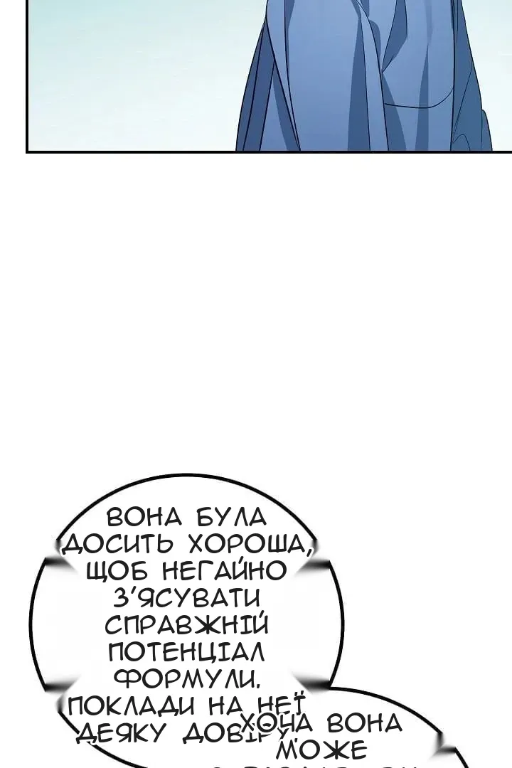 Сторінка 55