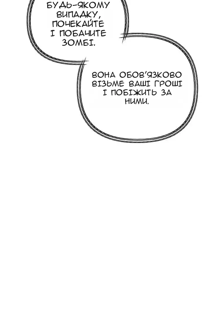 Сторінка 58