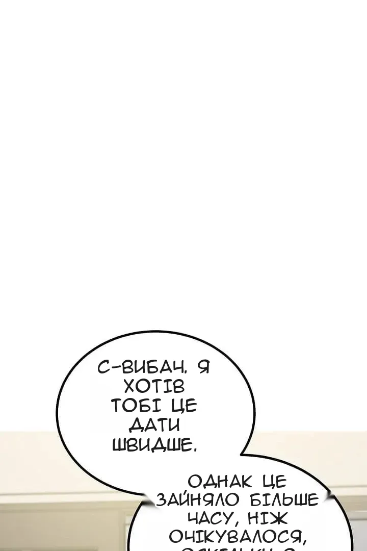 Сторінка 60