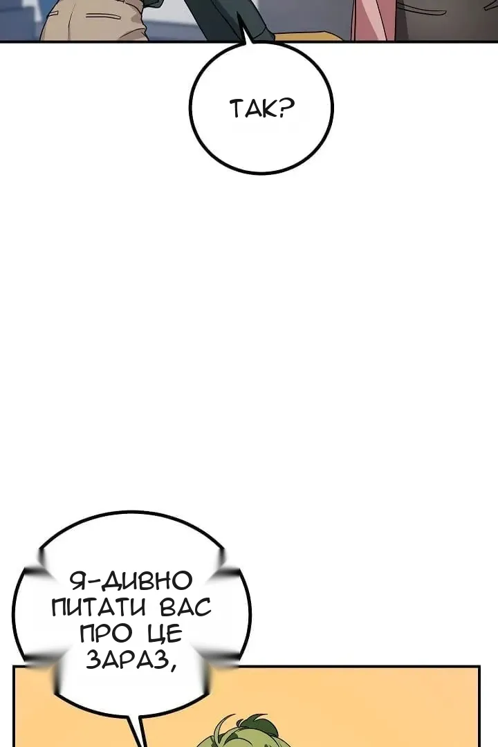 Сторінка 68