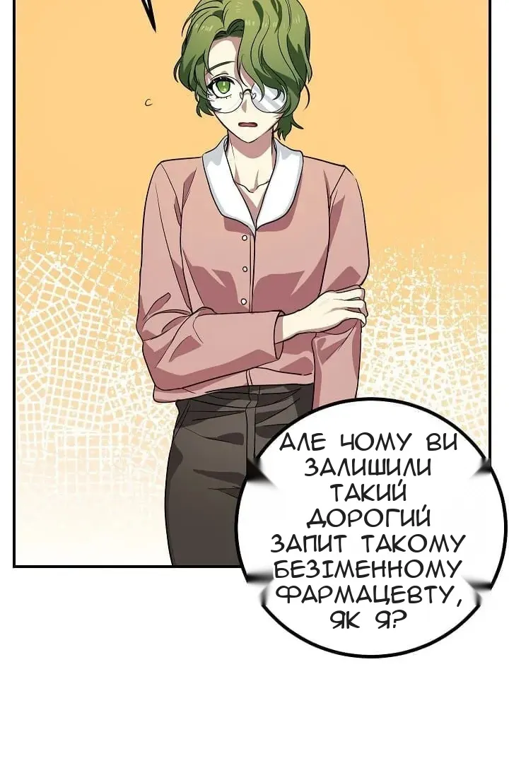 Сторінка 69