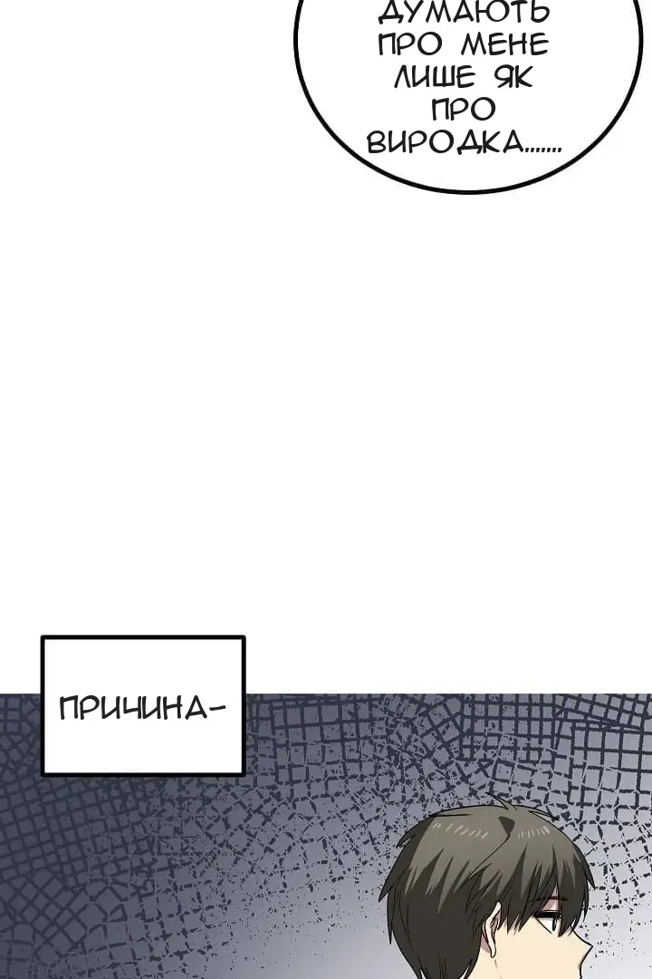 Сторінка 72