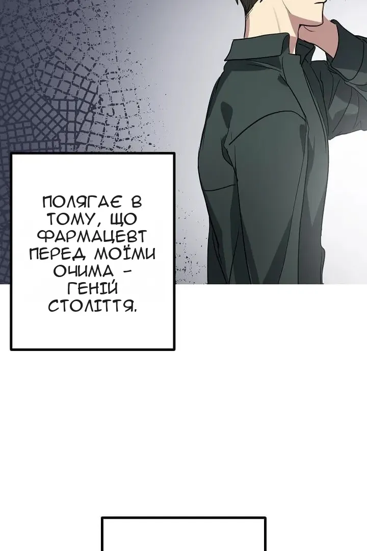 Сторінка 73