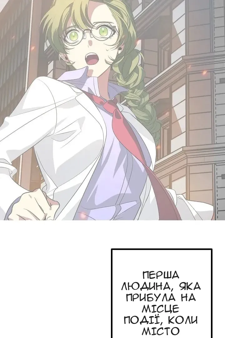 Сторінка 75