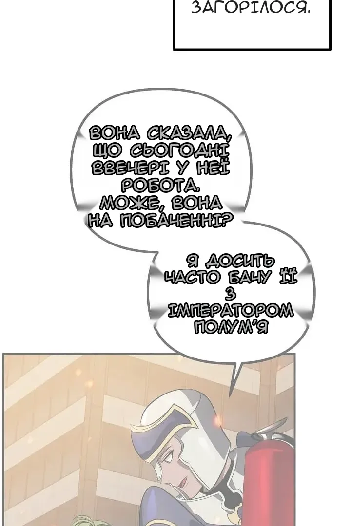 Сторінка 76