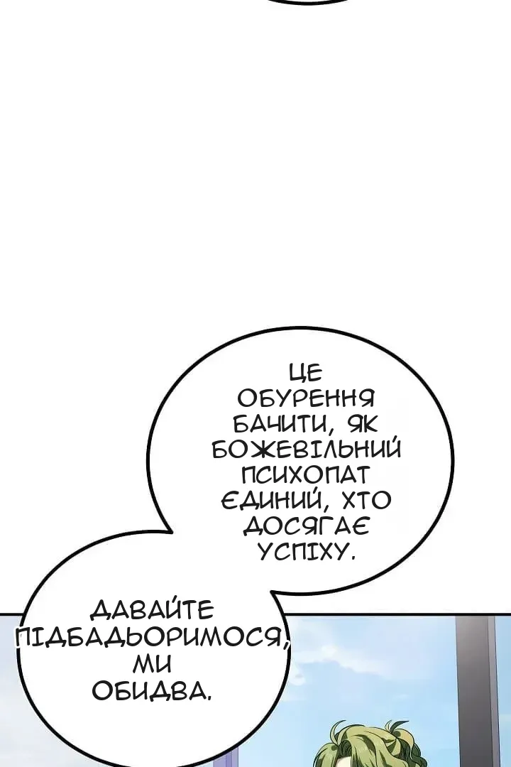 Сторінка 85