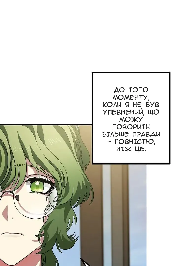 Сторінка 88