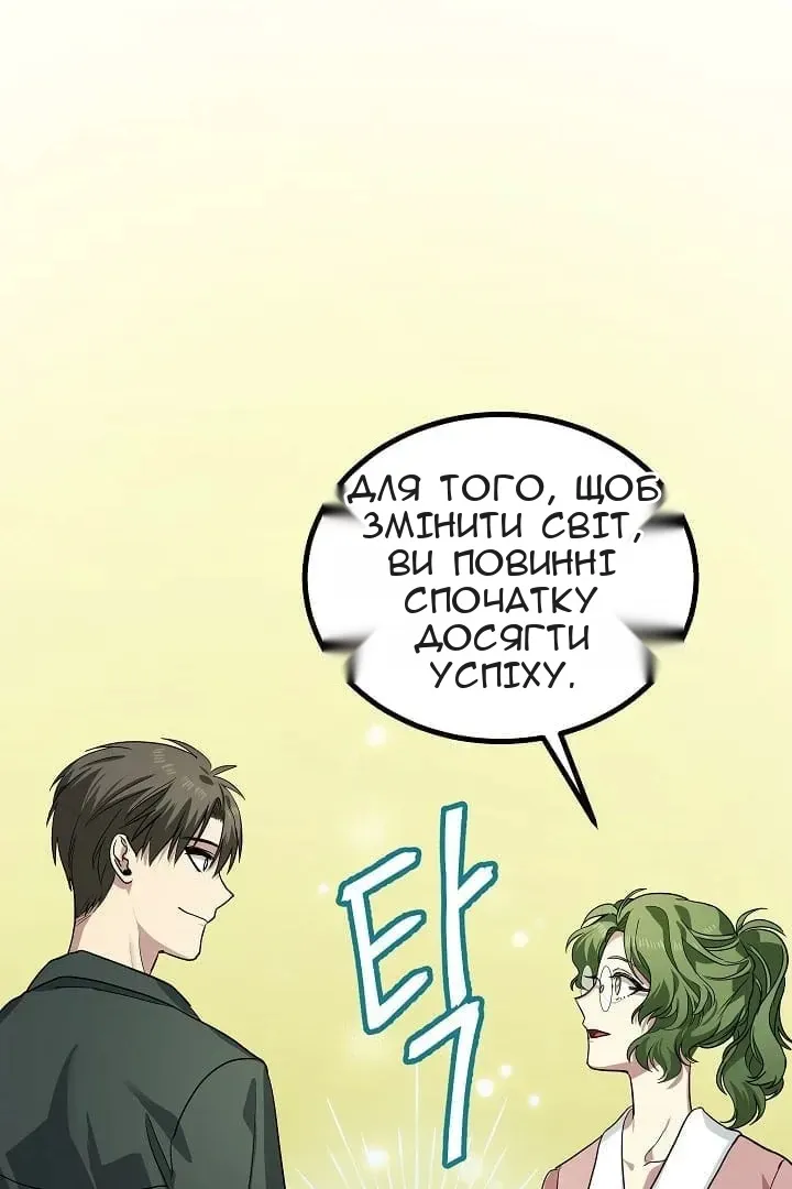 Сторінка 90