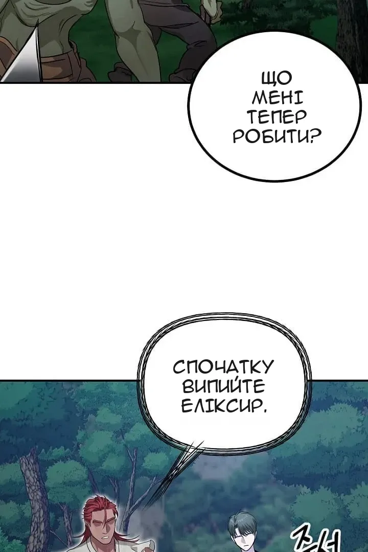 Сторінка 102