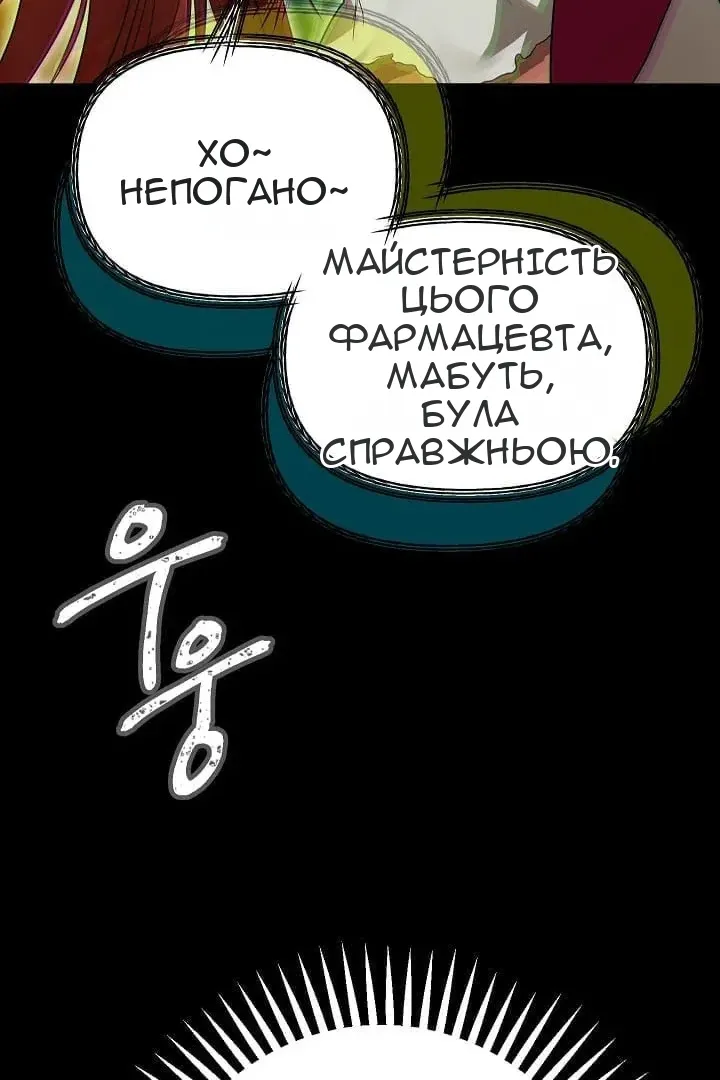 Сторінка 115