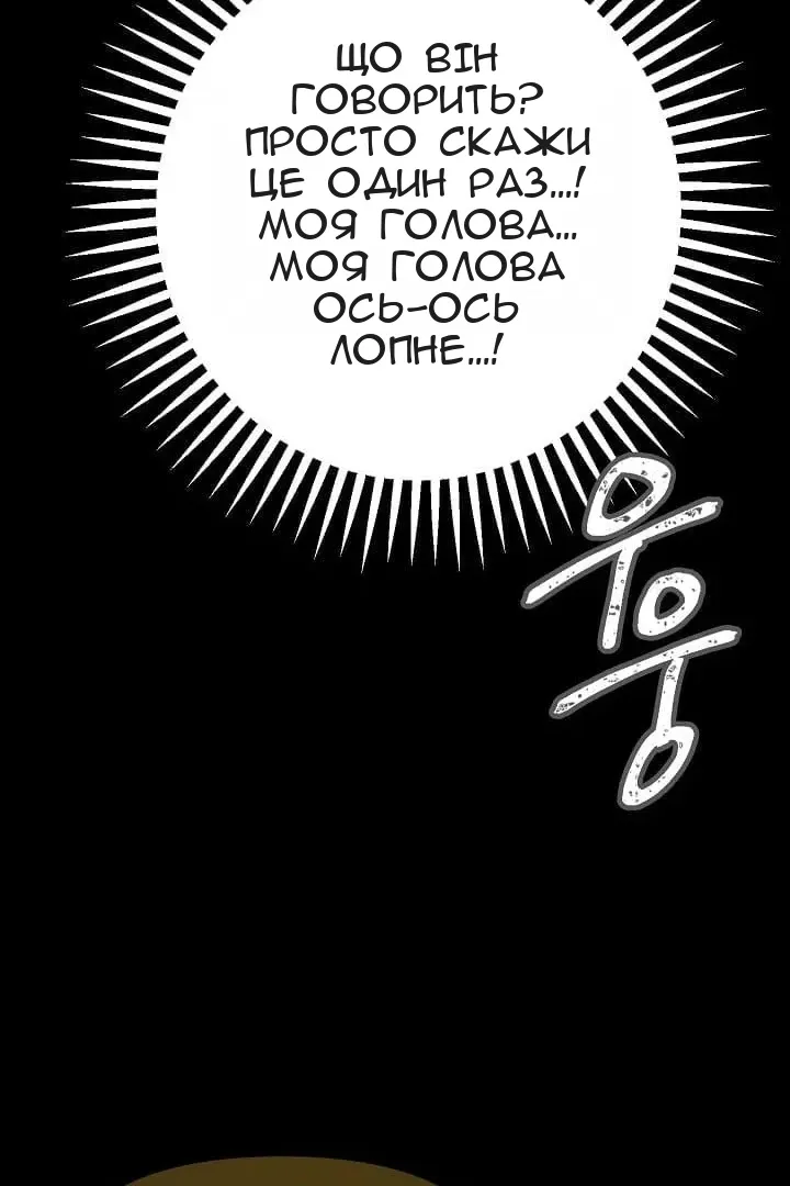 Сторінка 116