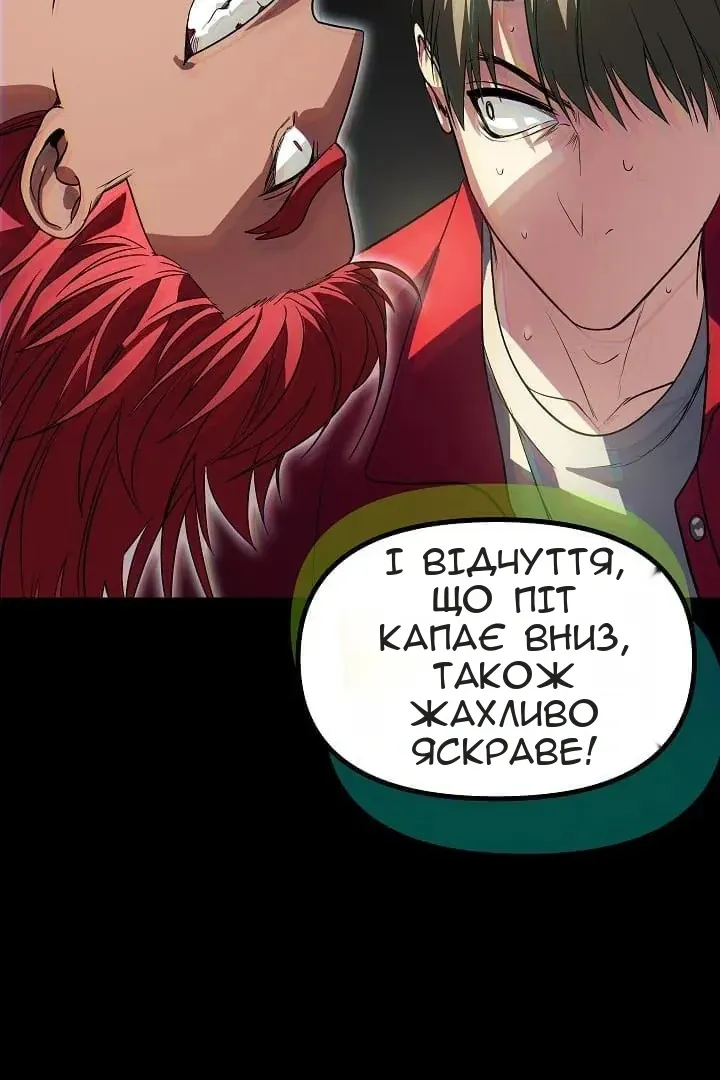 Сторінка 118