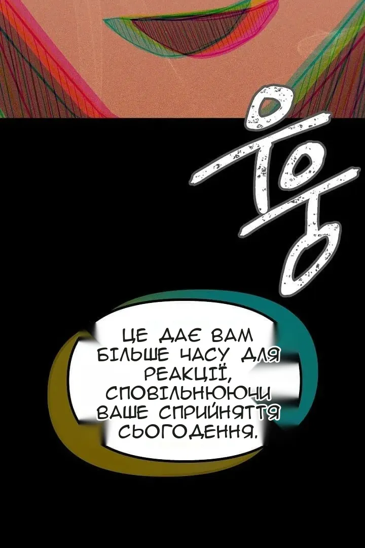 Сторінка 120