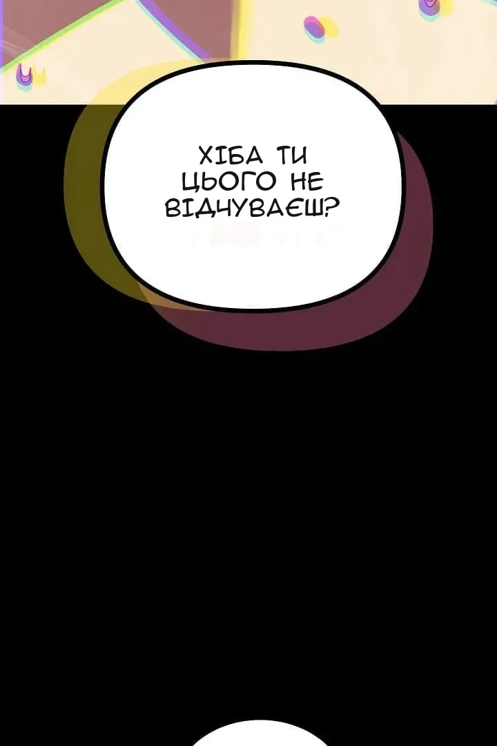 Сторінка 122
