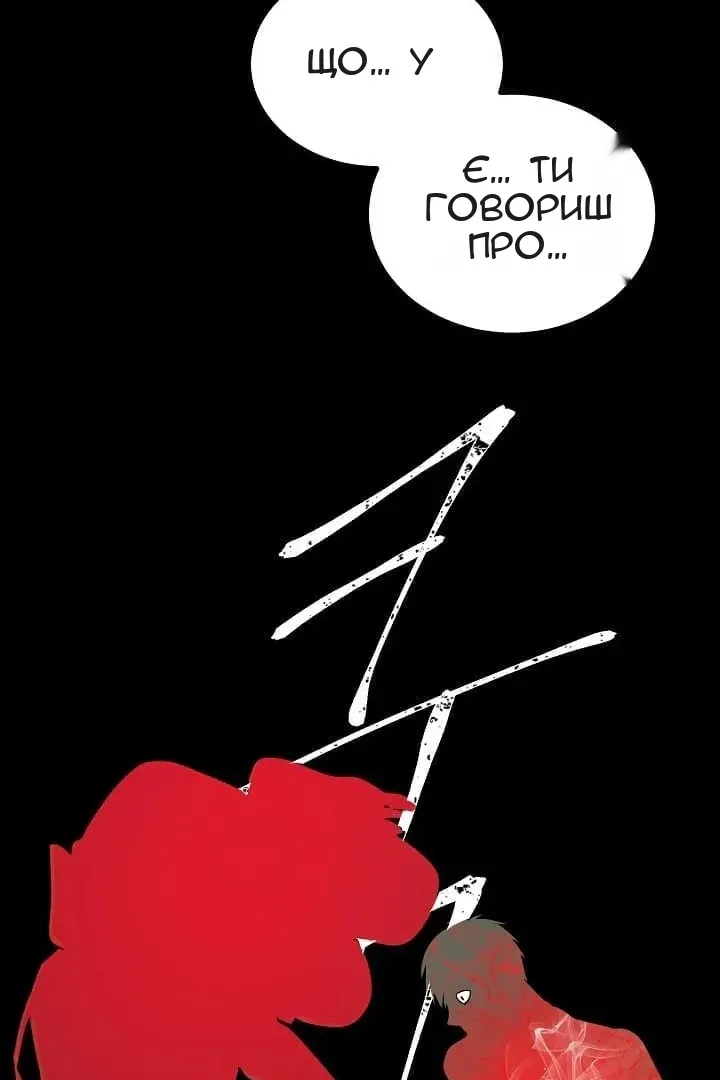 Сторінка 123