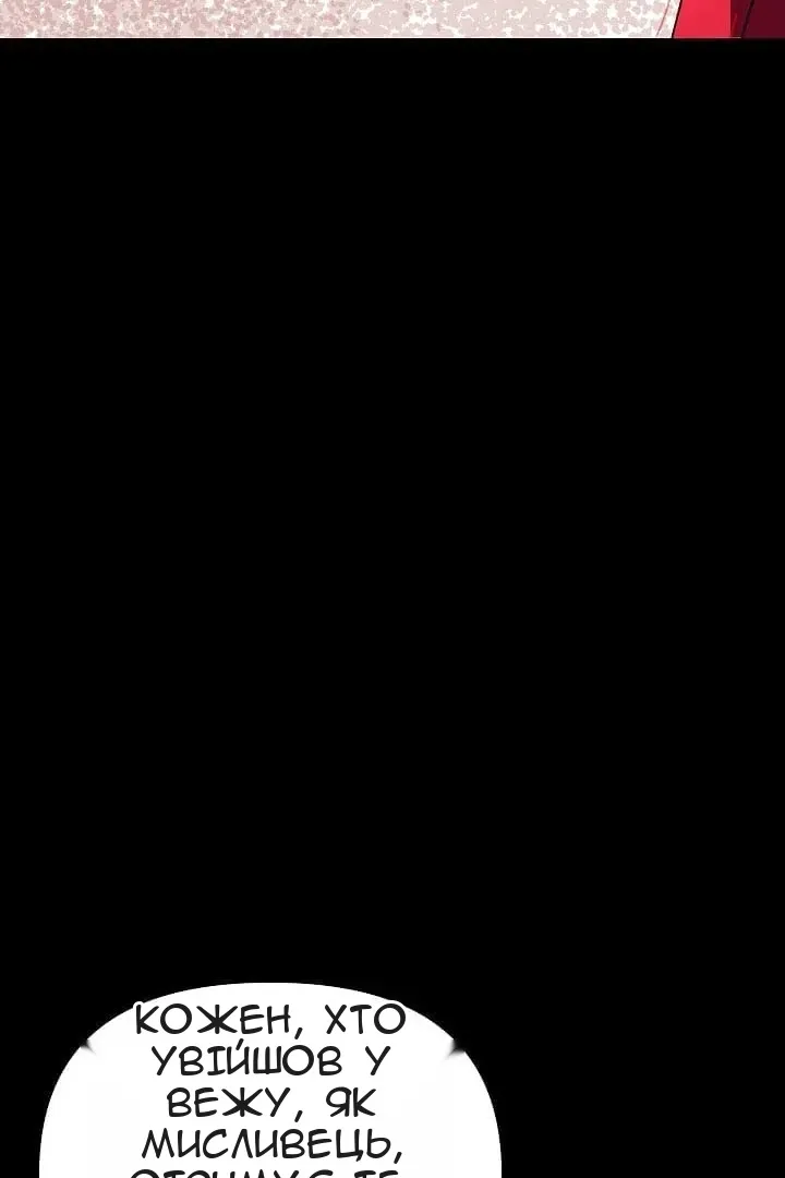 Сторінка 128