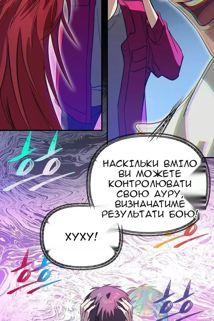 Сторінка 130