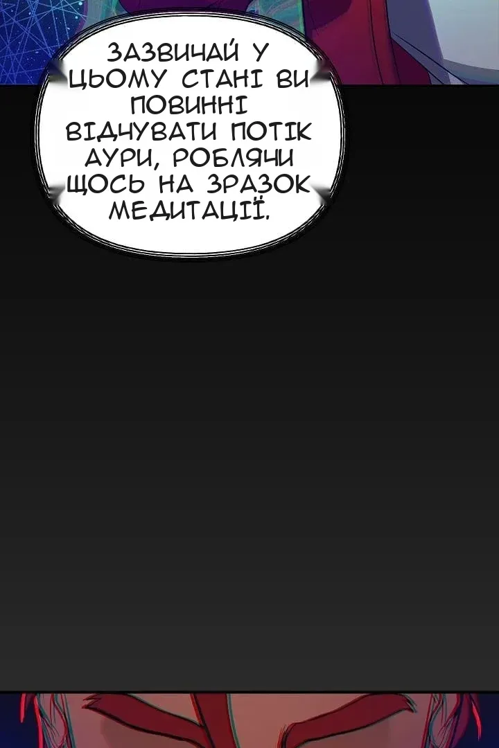 Сторінка 133