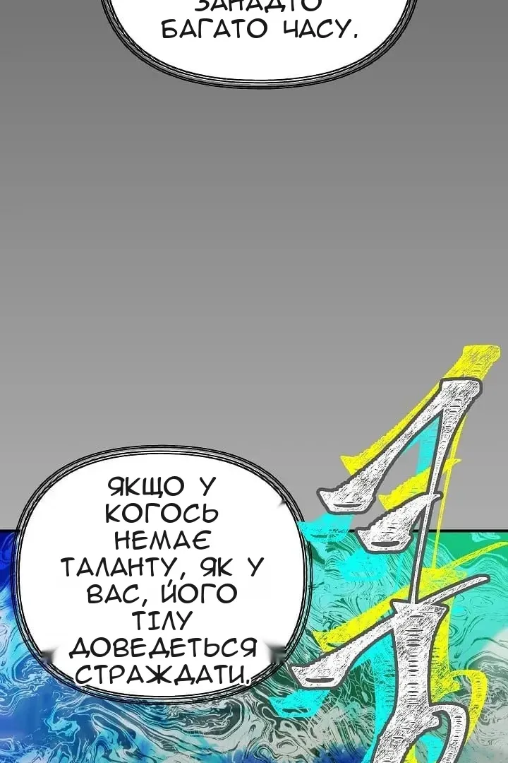 Сторінка 135