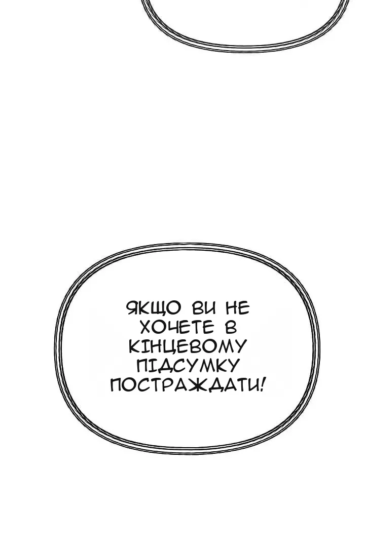 Сторінка 140