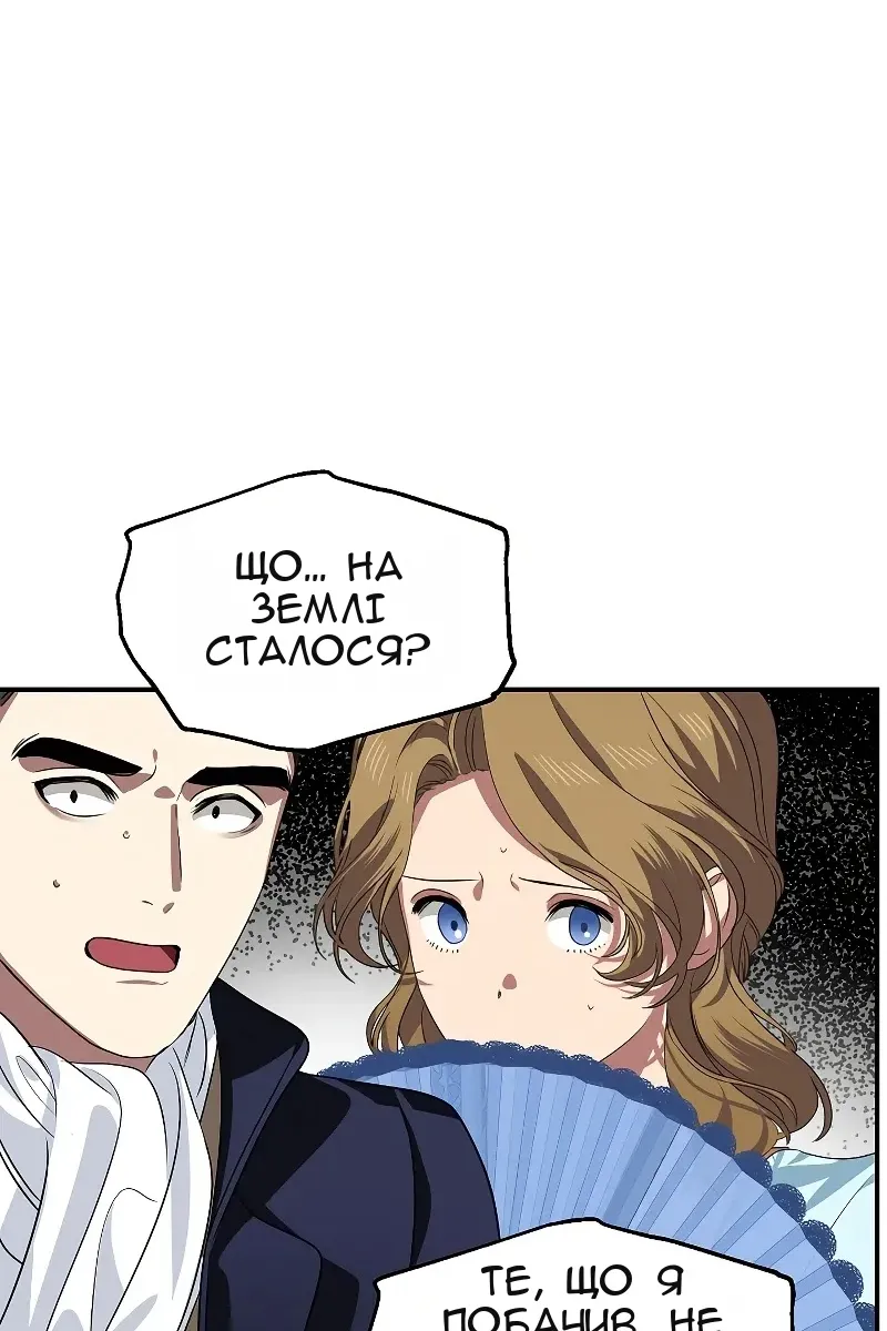 Сторінка 4