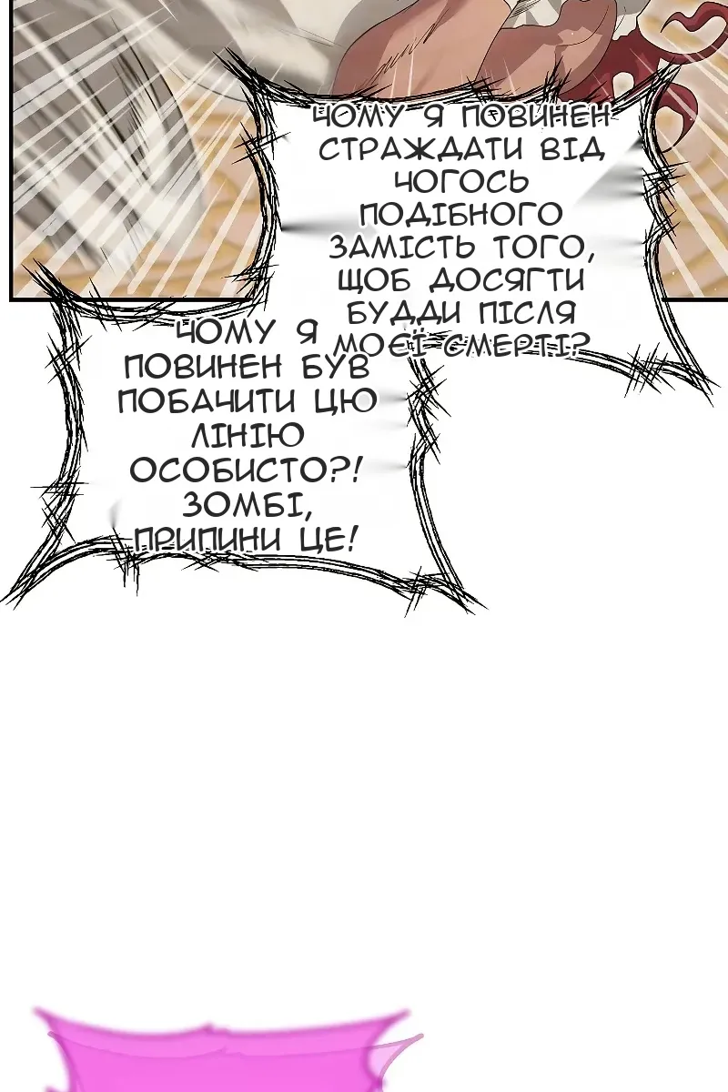 Сторінка 6
