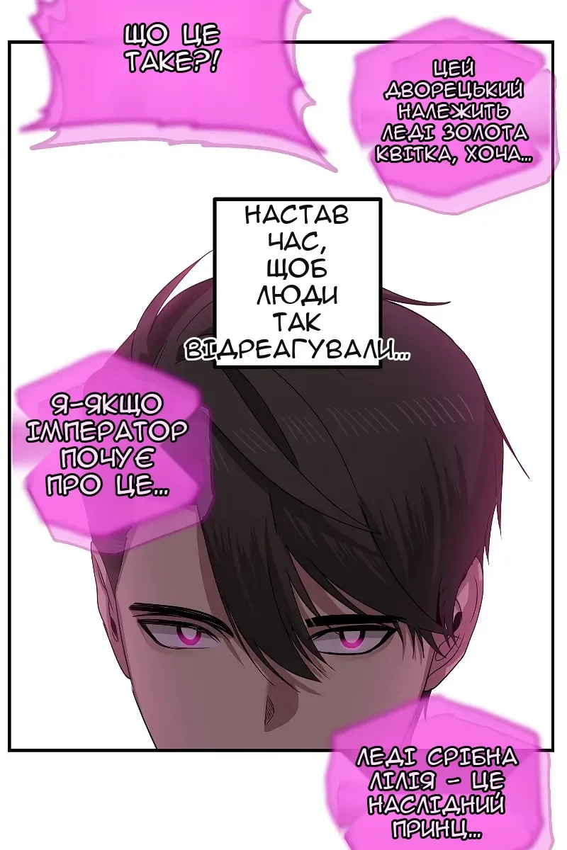 Сторінка 7