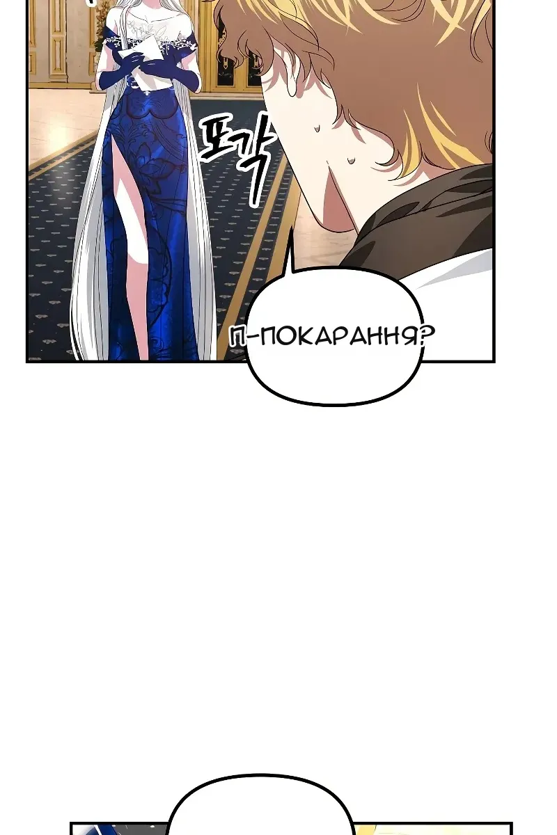 Сторінка 13