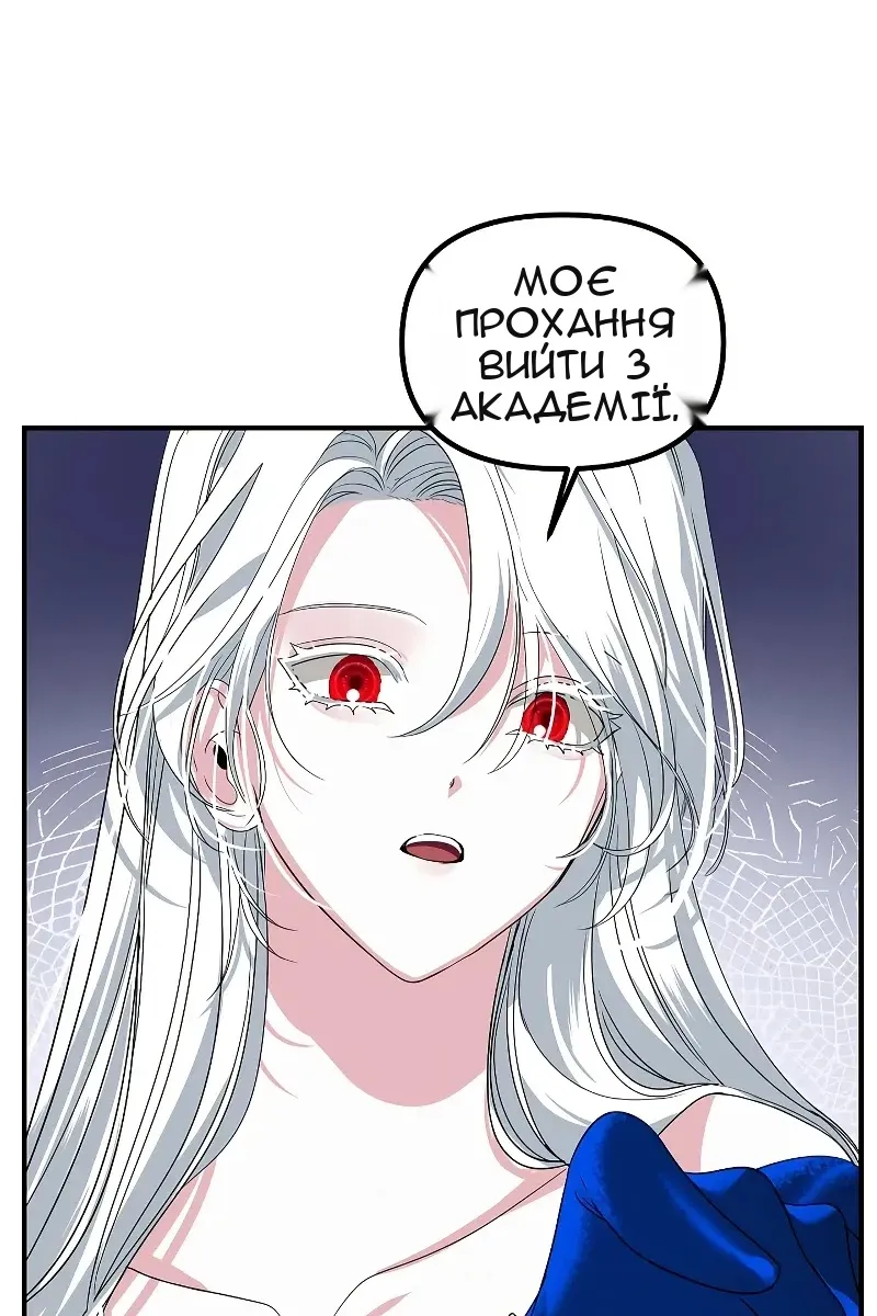 Сторінка 15