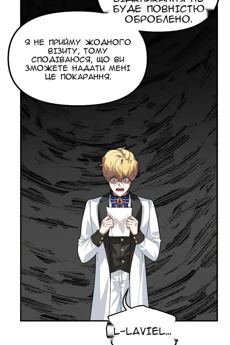 Сторінка 17
