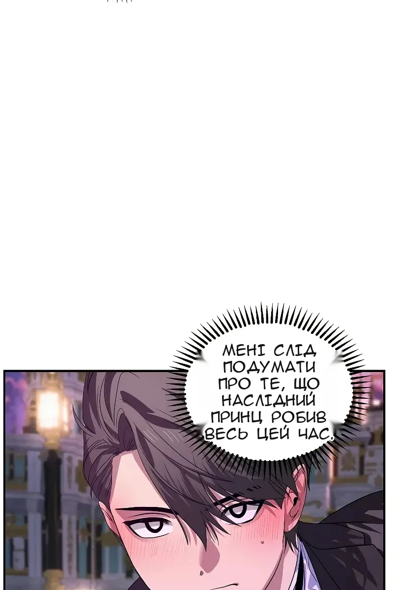 Сторінка 24