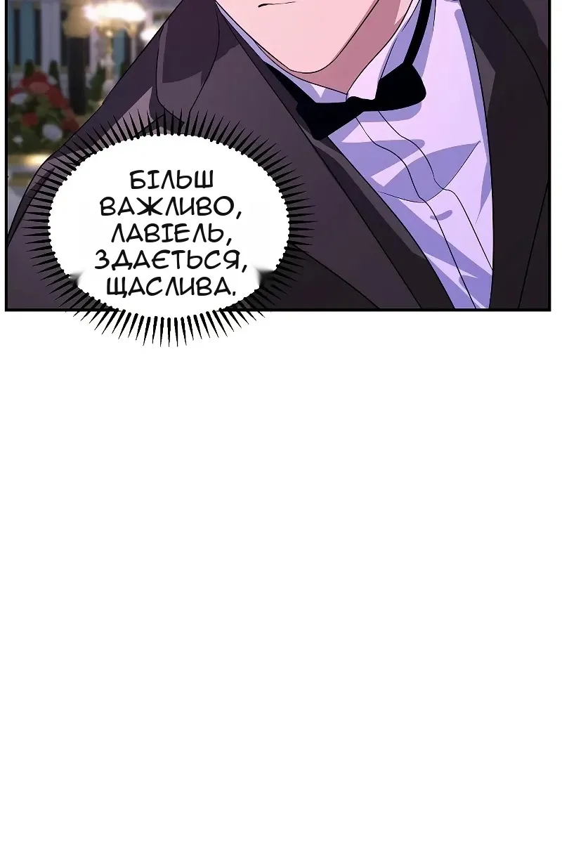 Сторінка 25