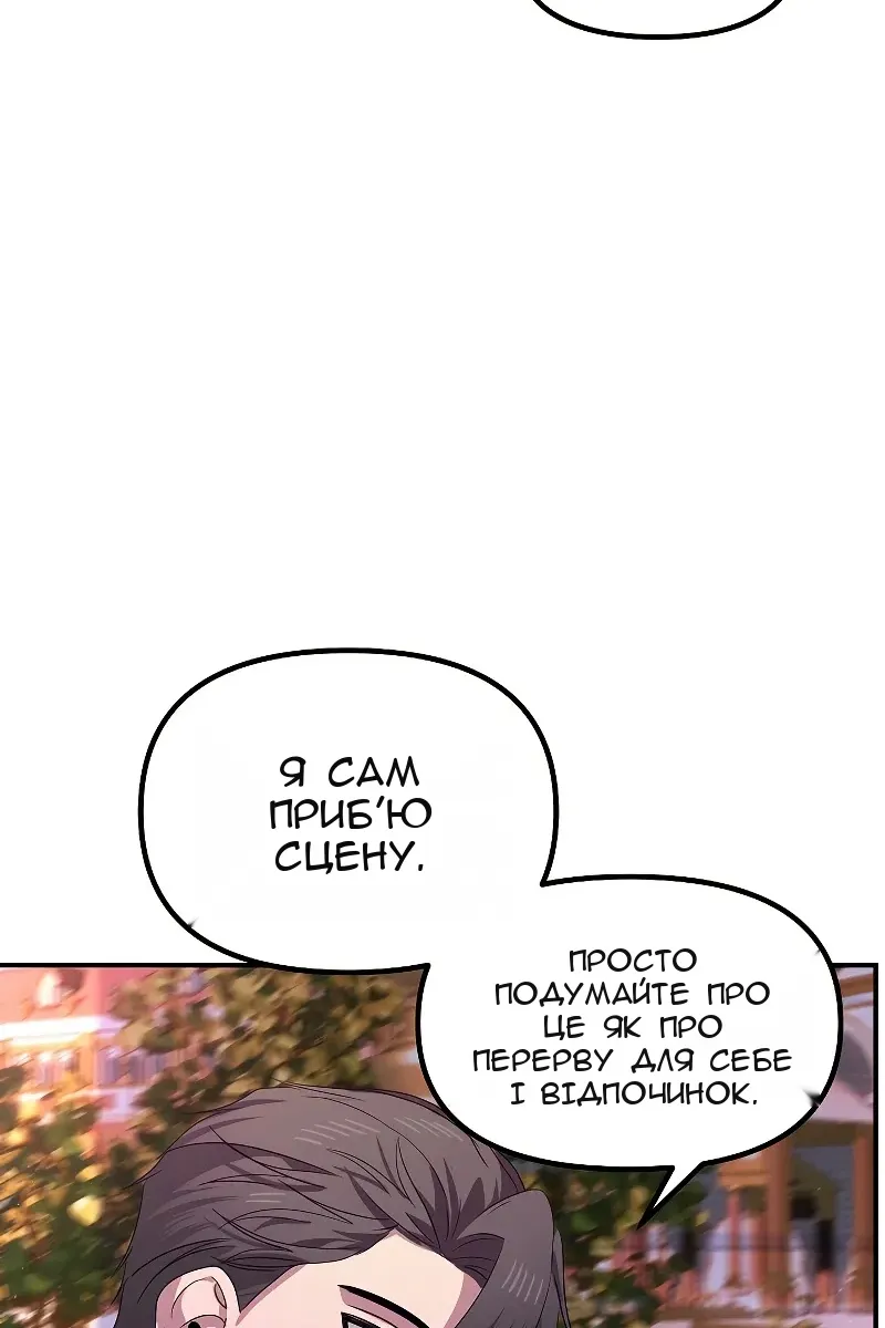 Сторінка 31