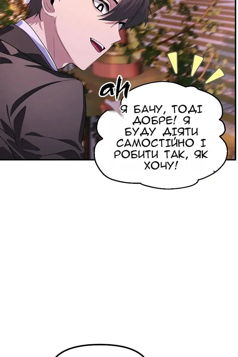 Сторінка 32