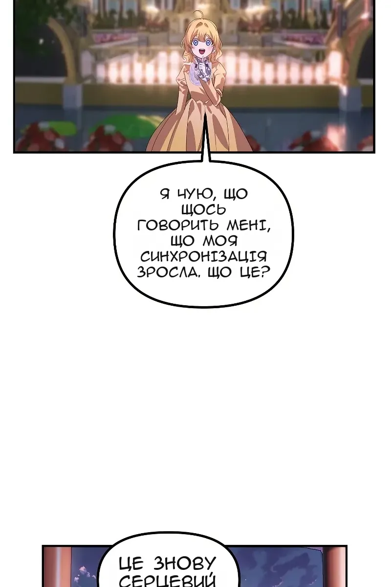 Сторінка 36