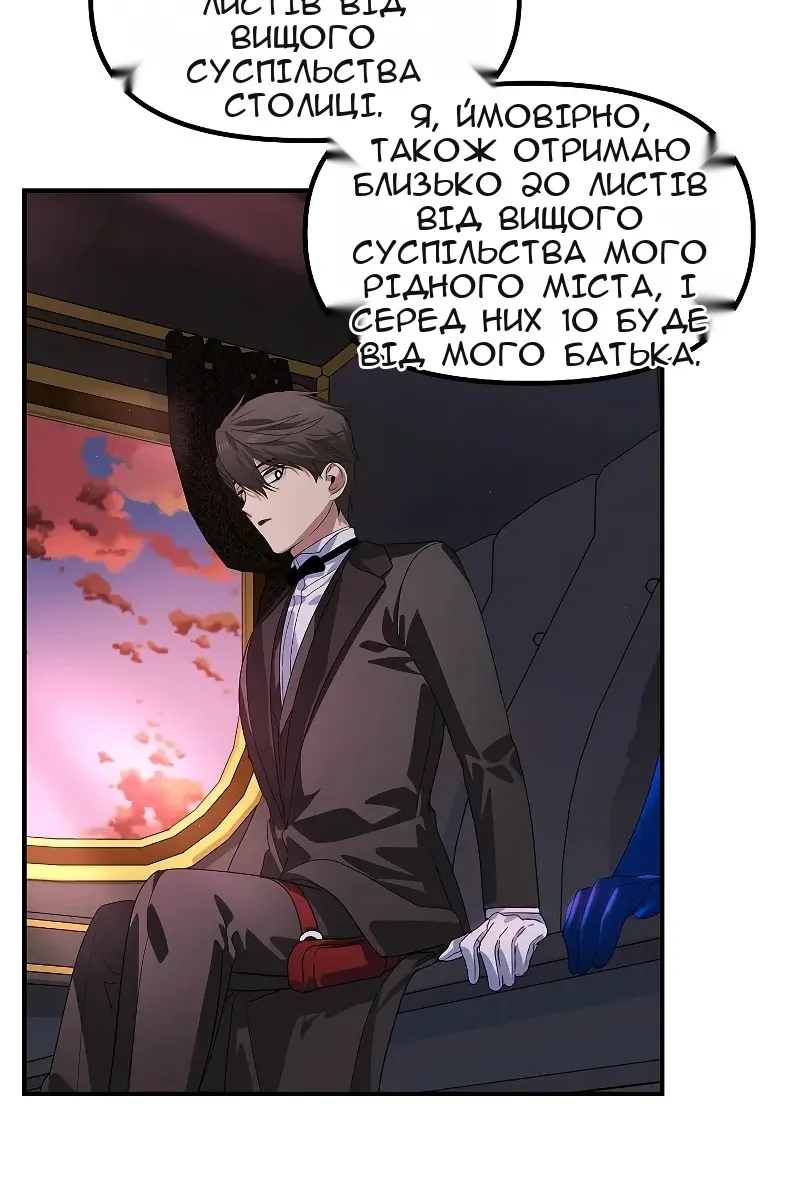 Сторінка 41