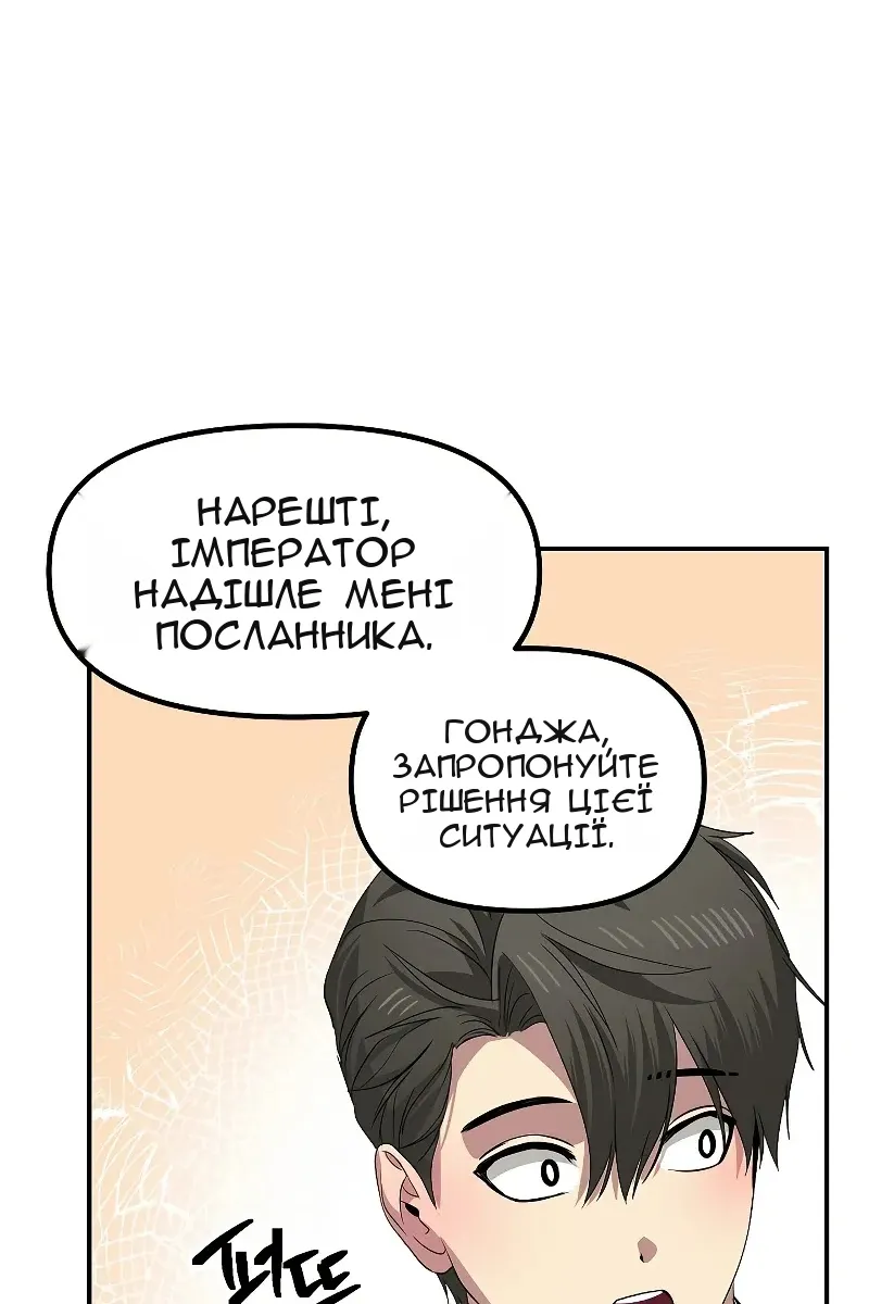 Сторінка 42