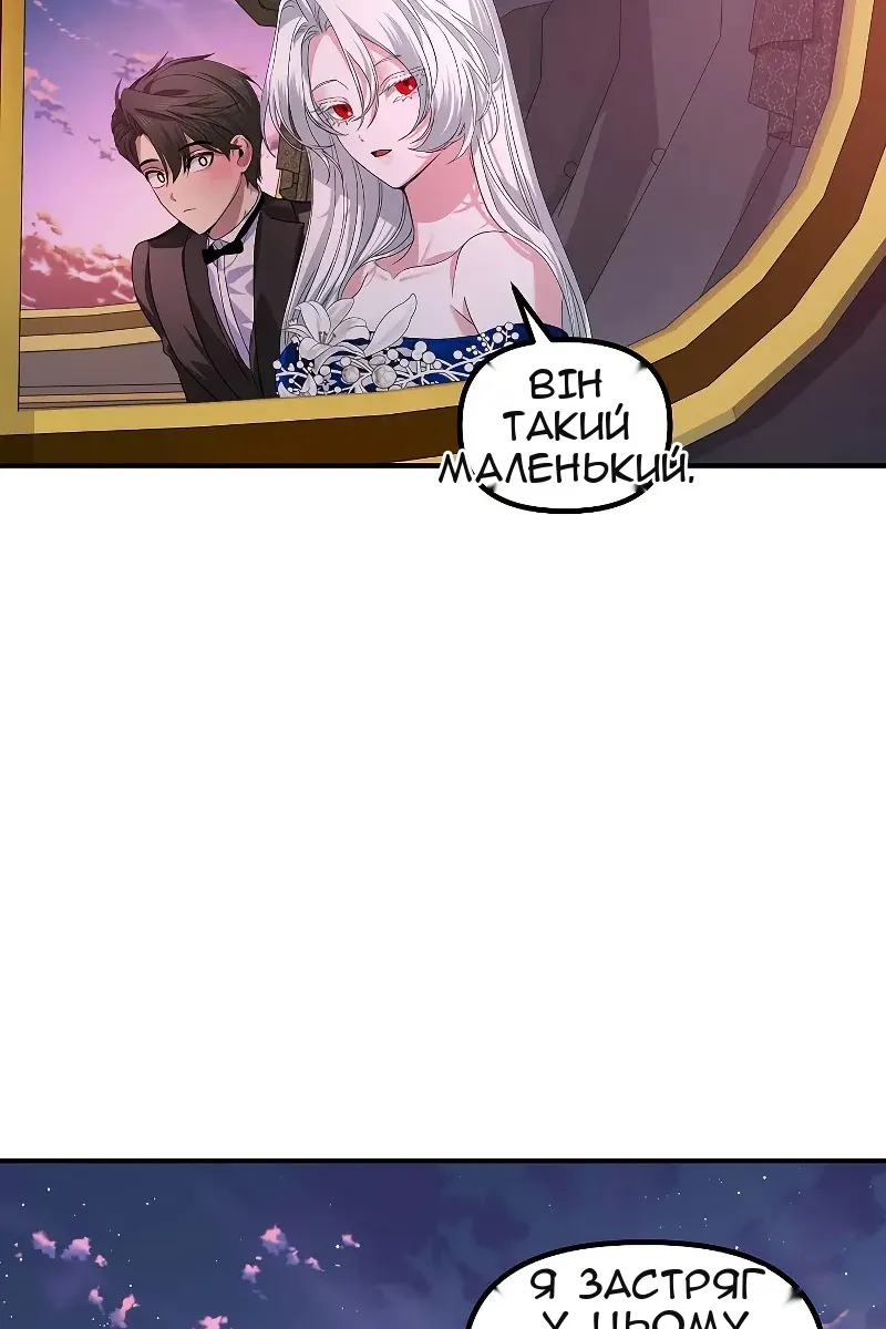 Сторінка 44