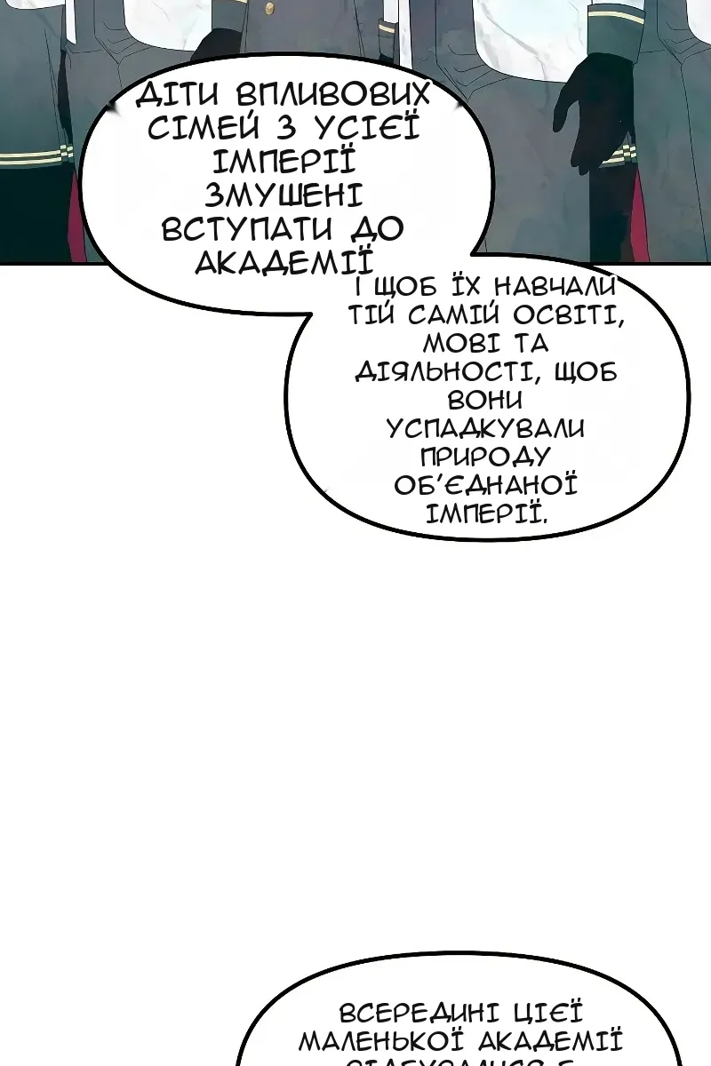 Сторінка 47