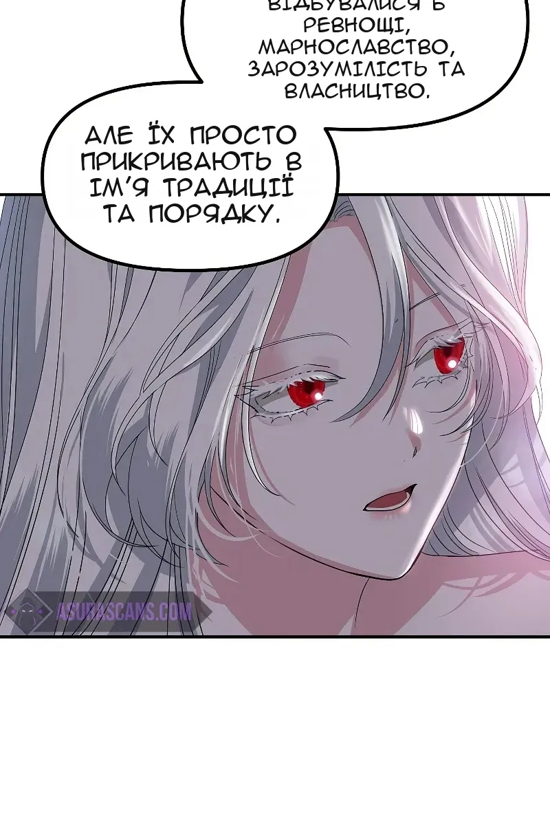 Сторінка 48