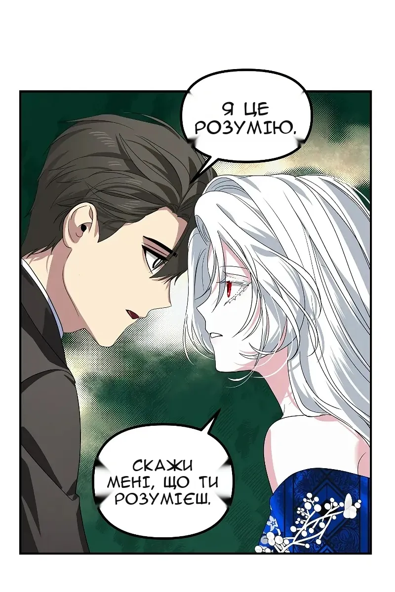 Сторінка 57