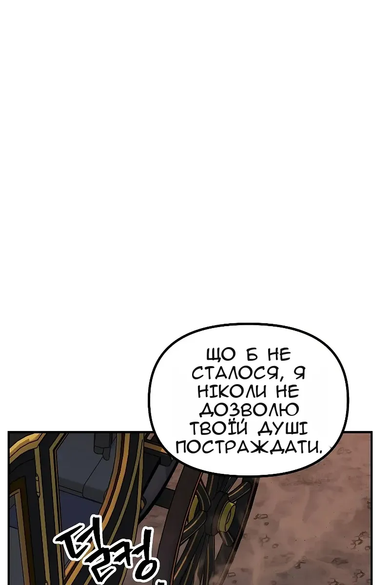 Сторінка 58