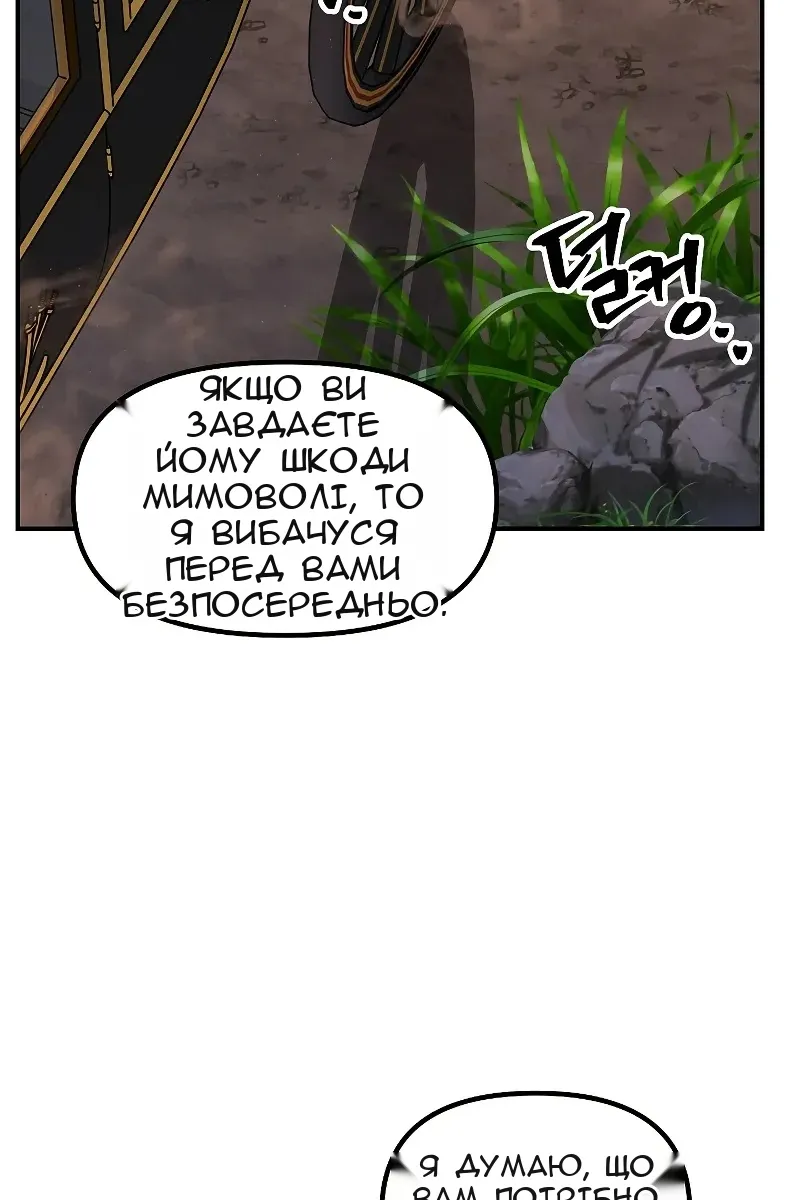 Сторінка 59